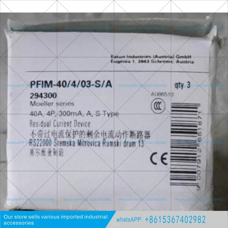 PFIM - 40/4/03 S/A 누전 차단기 4P 40A 300mA 보호 신