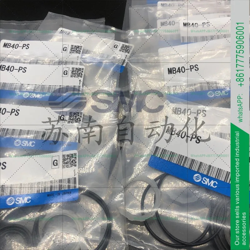SMC 실린더 먼지 밀봉 링 MDB/MB1B/MB32/4063/80125-PS