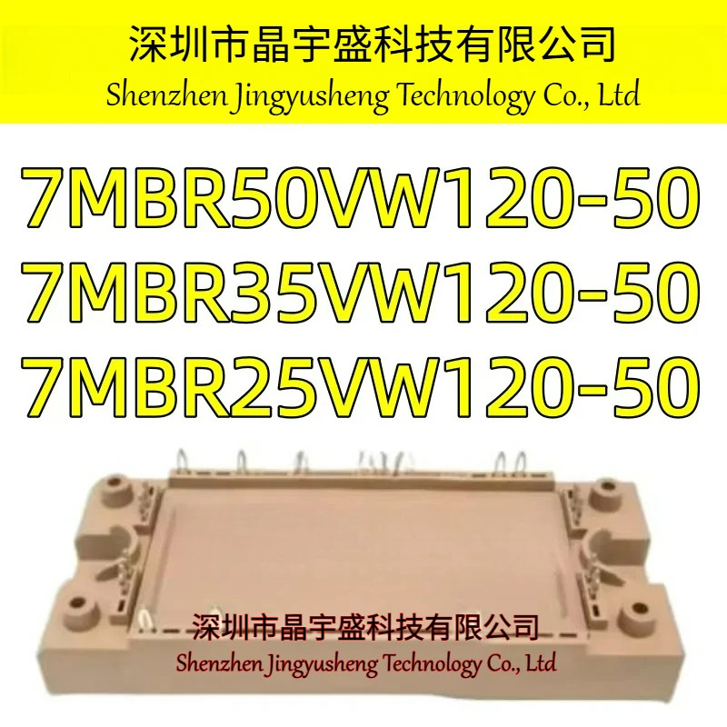 오리지널 7MBR25VW120-50 7MBR35VW120-50 7MBR50VW120-50 모듈