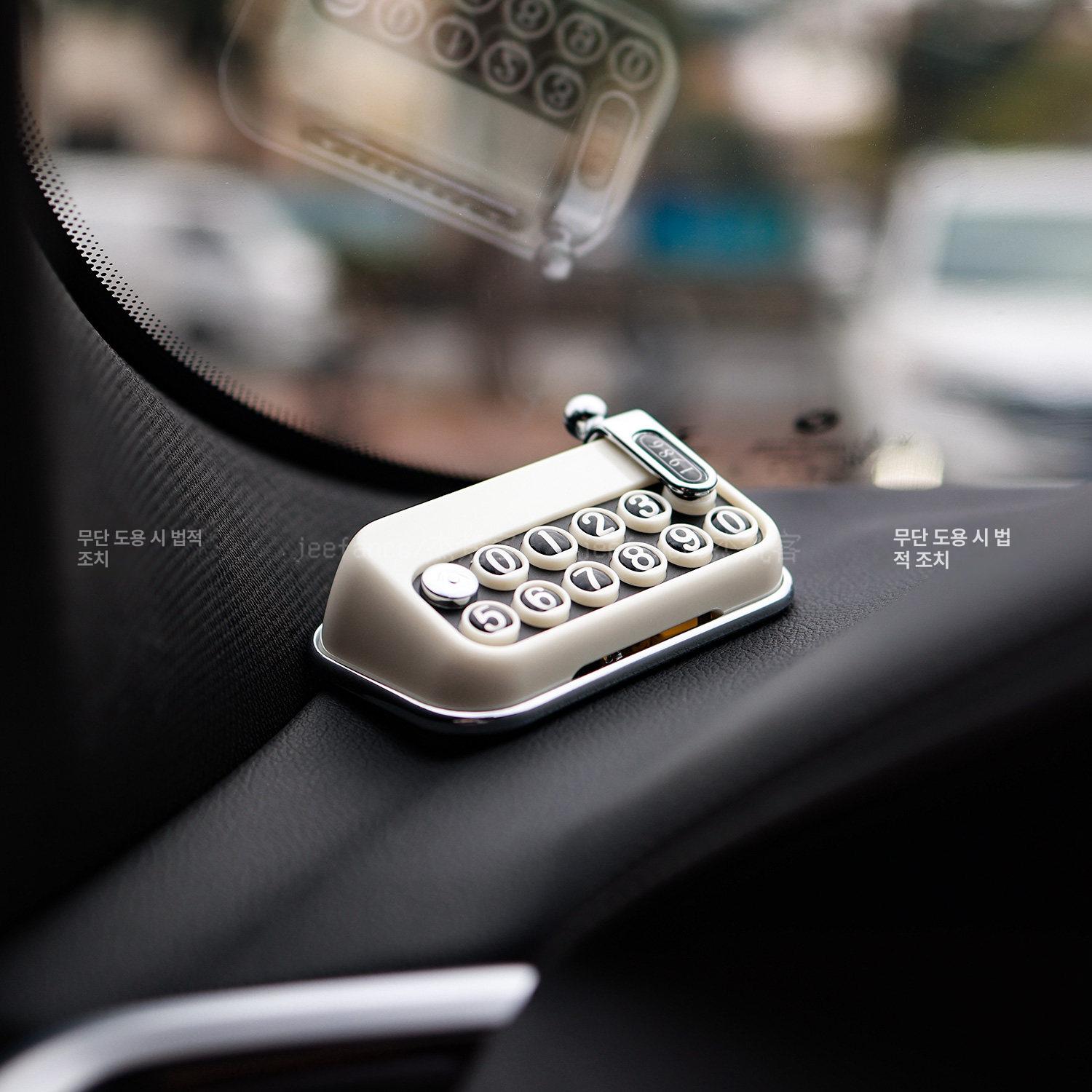 레트로 전화 주차 차량 연락처 자동차 번호판 그린 - 상세 이미지 5