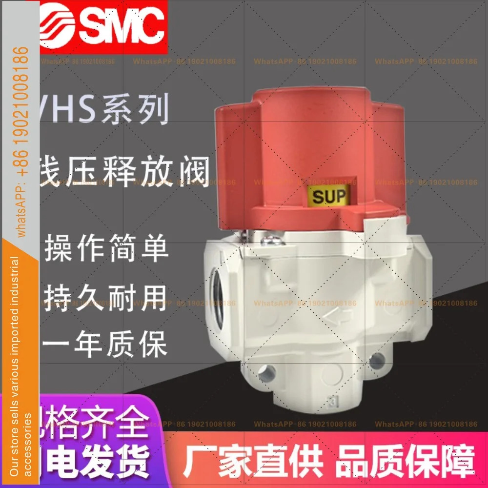 SMC 오리지널 잔압 밸브 VHS20-02A VHS30-03A VHS40-04A VHS30-02A