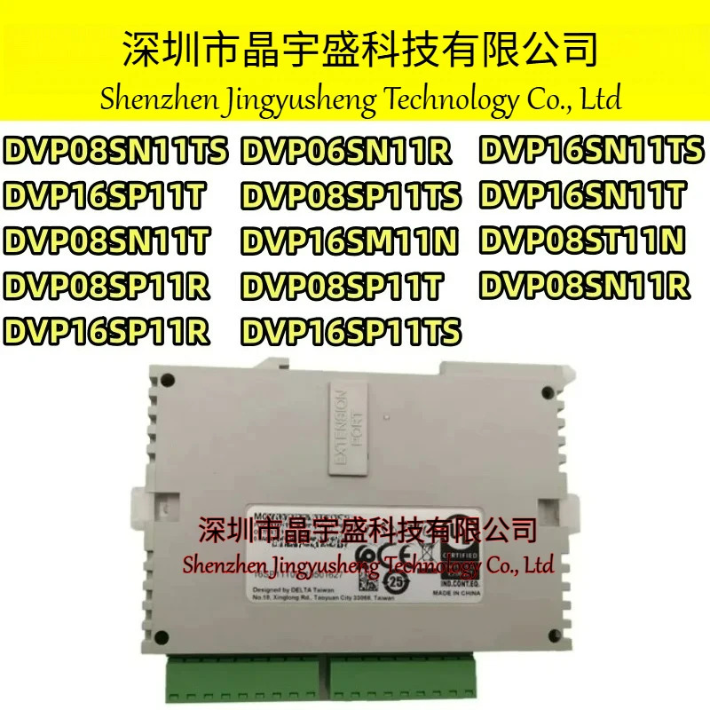 오리지널 DVP08SN11TS DVP16SP11T DVP08SN11T DVP08SP11RSP11R SN11TS SN11T SN11R SP11TS SM11N SP11T ST11N