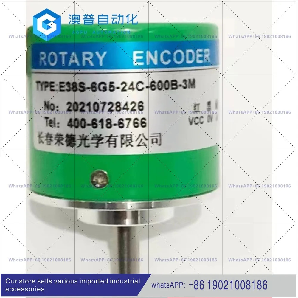 E38S-6G5-24C-600B- Changchun Rongde 광전 증분형 엔코더 R38S-6G5-26F