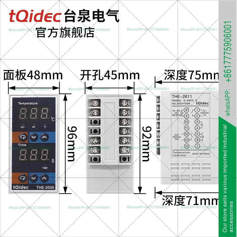 시온도 통합 컨트롤러 TH-2000THF-2000 THD-2000