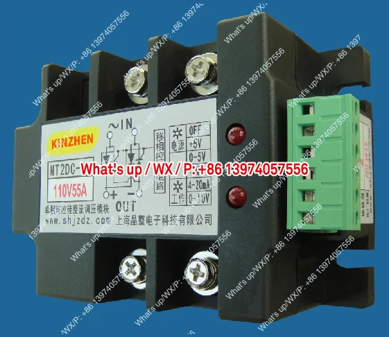단상 브리지 완전 제어식 사이리스터 DC 정류기 전압 조정 모듈 MT2DC-1-110V55A