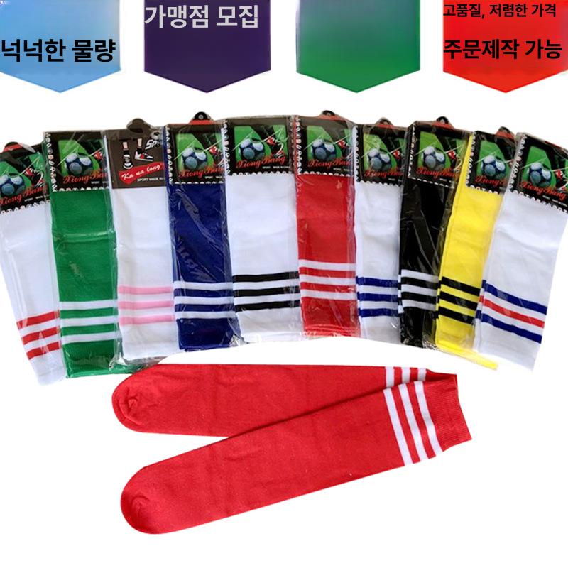 말뚝뽑기 농기구 지주대 인튜베이터 빠대 농사 고추지지대 블랙 화이트 엣지 52cm - 상품 이미지