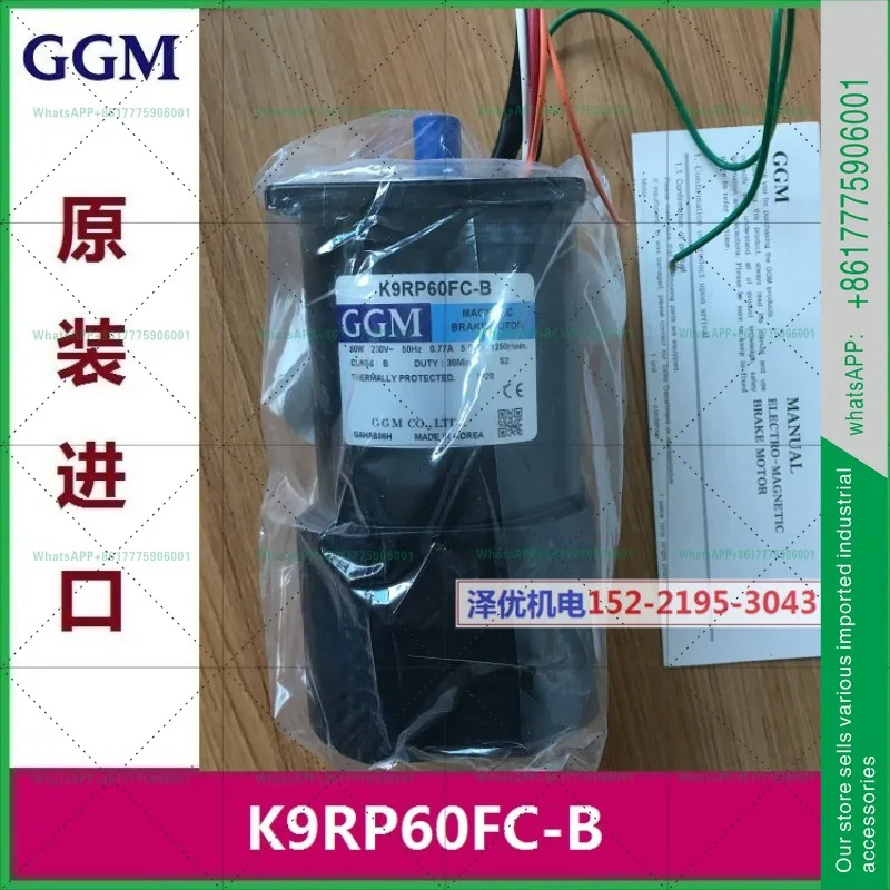 K9IP60FC-B GGM호환 모터 K9RP60FC-B 오리지널