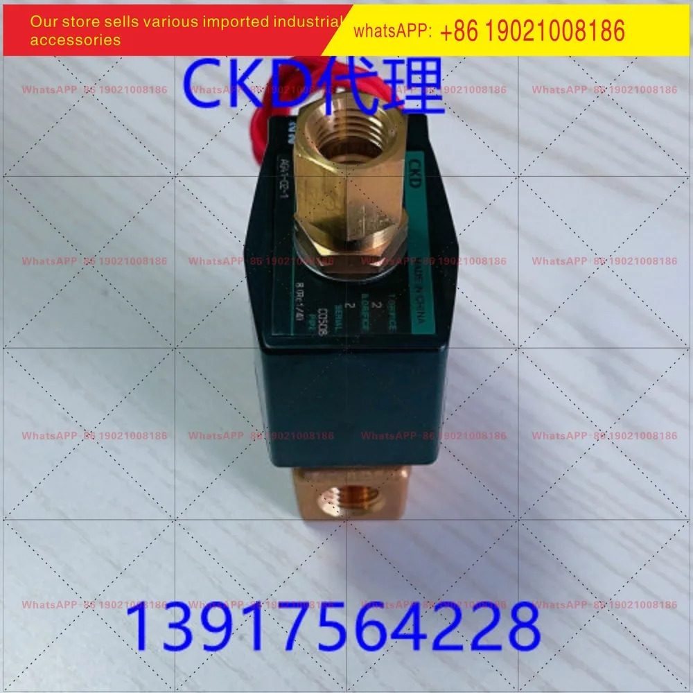 CKD 솔레노이드 밸브 2위치 티 AG43-02/03-/4/5-02E-AC220V DC24V