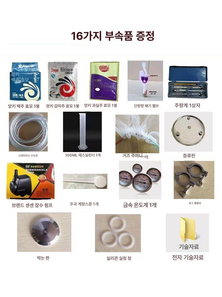 증류기 제조기 양조기 추출기 알코올 와인 6 소형 리터 20L 디럭스 알코올 측정기 - 상세 이미지 5