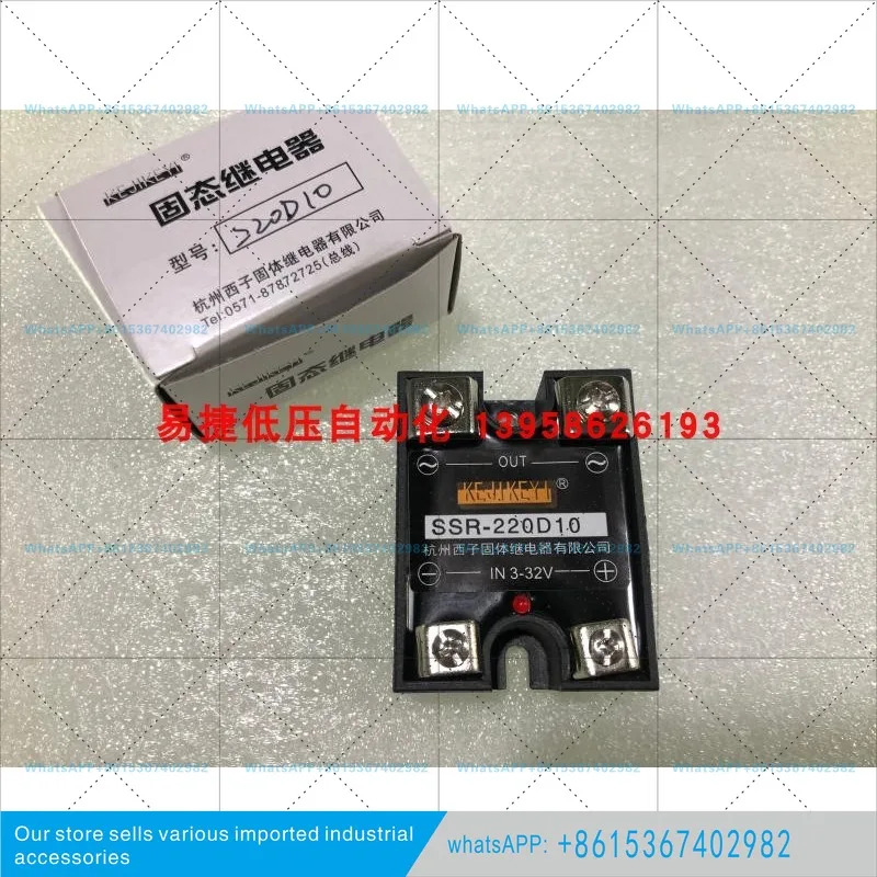 SSR-220D10 솔리드 스테이트 릴레이 SSR-480D10 SSR-380D10P
