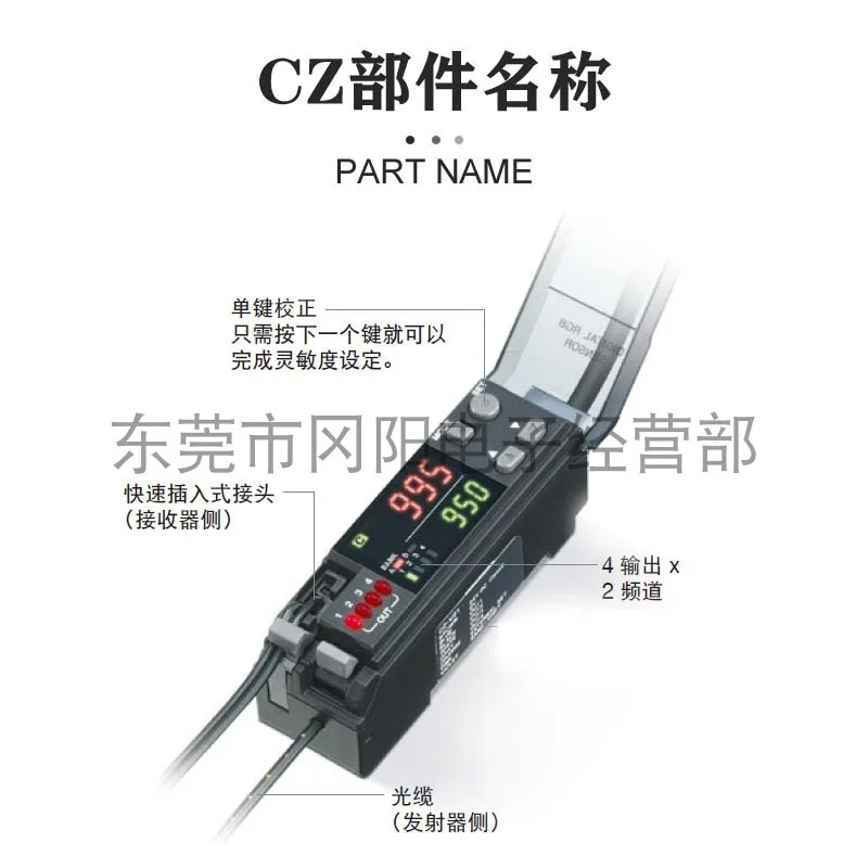 키엔스 리전트 디지털 R-GB 광섬유 컬러 스케일 증폭 센서 CZ-V21AP CZ-V22A/P