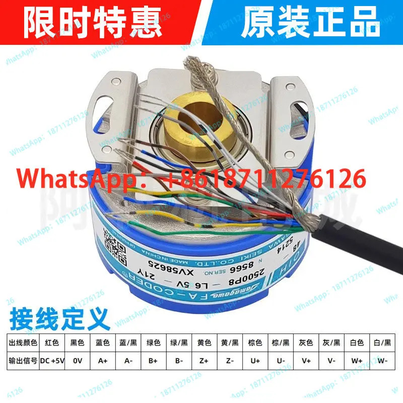 TS5214N8566/8398/8579/332/6500/652 로터리 서보 인크리멘탈 엔코더