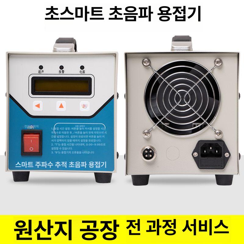 플라스틱 용접기 pe융착기 원단 접착기 부직포 납땜기 휴대용 열풍 웰딩기 용접봉 - 상세 이미지 3
