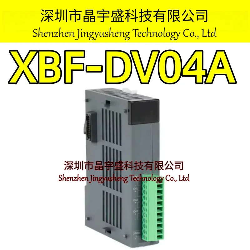 오리지널 XBF-DV04A