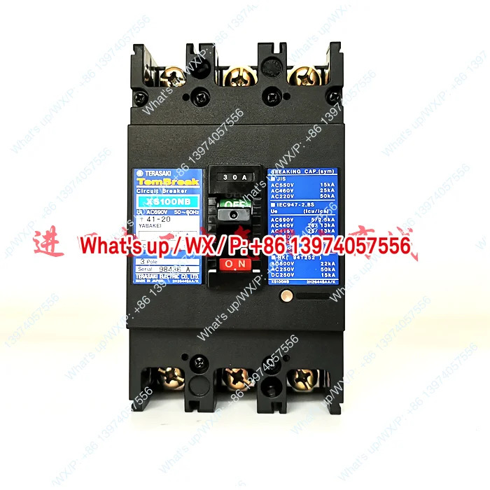 일본산 템브레이크 회로차단기 XS100NB 3P60A 75A 100A 해양에어 테라사키