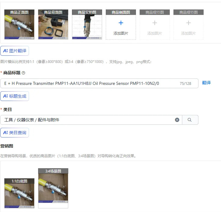 E H 압력 트랜스미터 PMP11-AA1U1HBJJ 오일 압력센서 PMP11-10N2/0
