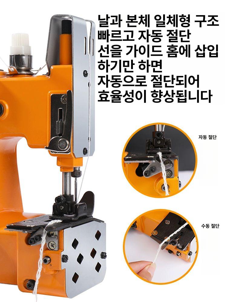 휴대용 미니 재봉틀 배터리식 손쉬운 바느질 가정용 공업용 초소형 핸드미싱기 - 상세 이미지 4