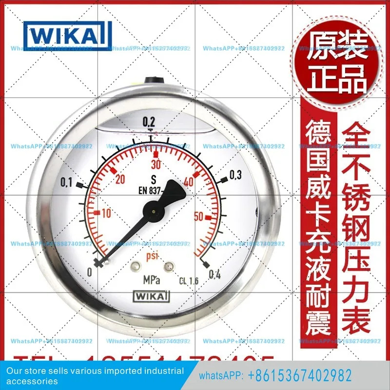 WIKA 유압 압력계 EN837 213.53.063축방향/방사형