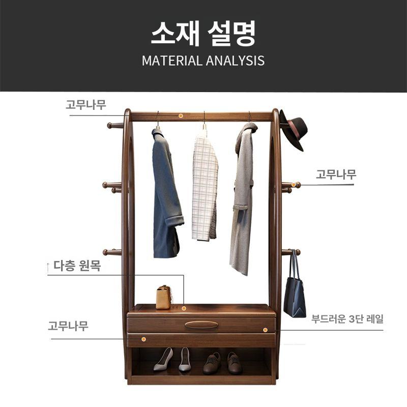 엔틱 스탠드행거 수납 코트랙 우드 옷걸이 호두 이동식 월넛 컬러 - 상세 이미지 2