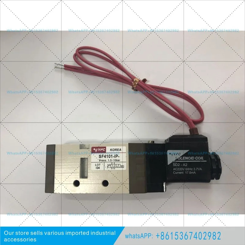 된 SF5101-IP 솔레노이드 밸브 YPC