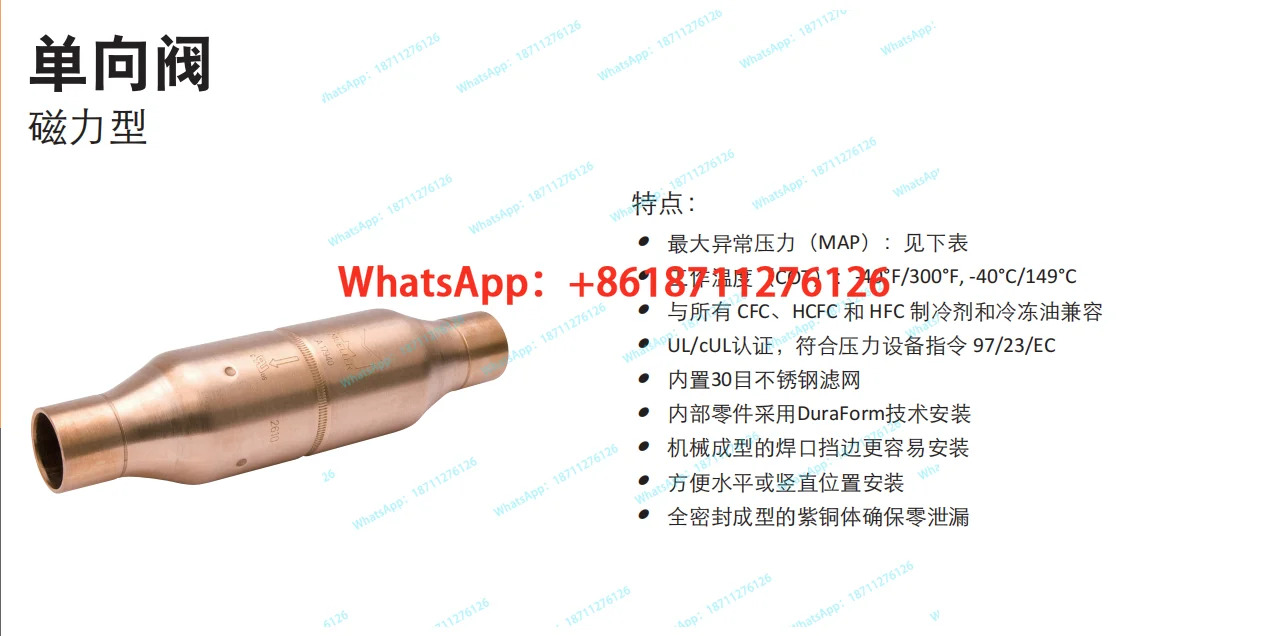 오리지널 체크밸브 모두 A17936 A17940/CMV-4S-CMV-50S 자기식