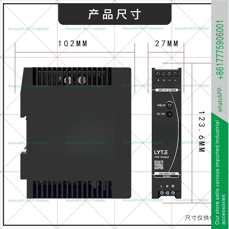 DRL-24V75W1AZ 레일 전원공급장치 24V3.125A 스위칭