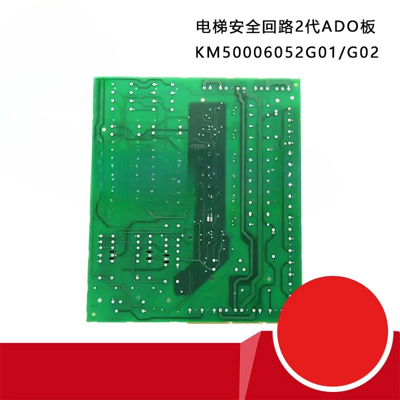 부품은 KONE 엘리베이터 안전 회로 기판 대 ADOe 보드/KM50006052G01G02