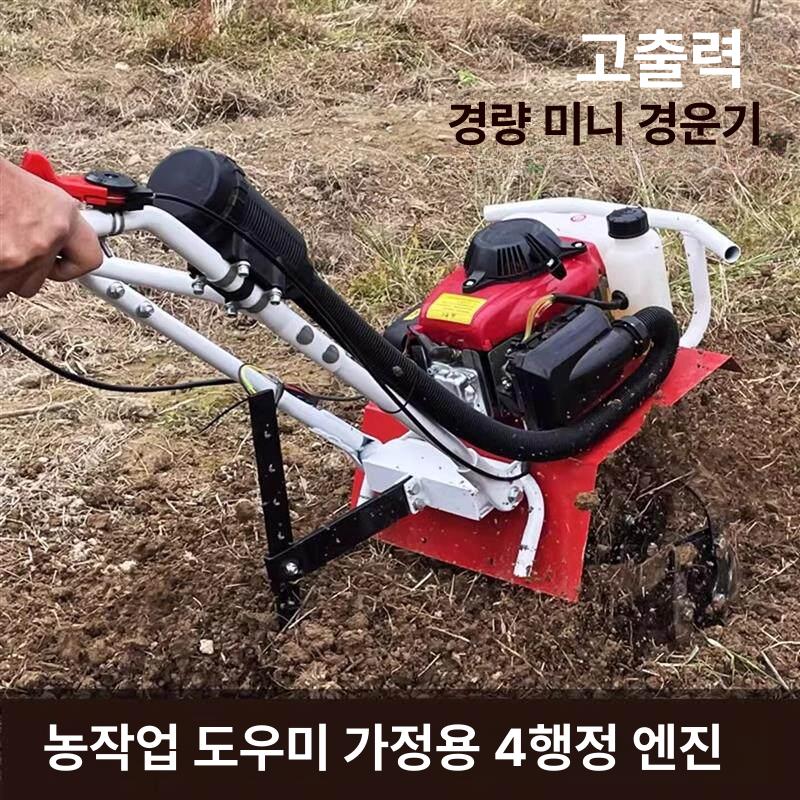 한국관리기 아시아관리기 중고트랙터 휴립기 고랑 개간 쟁기 머리 단품 - 상세 이미지 2
