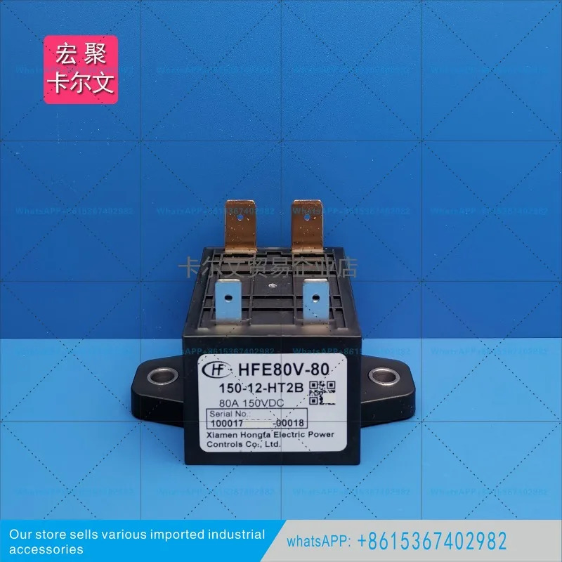 HFE80V-60/200 150-12 24-HT2 고전압 DC 릴레이 접촉기 60A150VDC