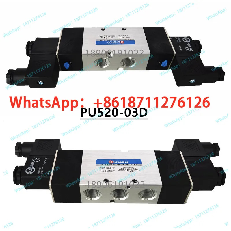 인증 SHAKO 솔레노이드 밸브 PU520-02D/03D/04D 1개대해 10개 보상