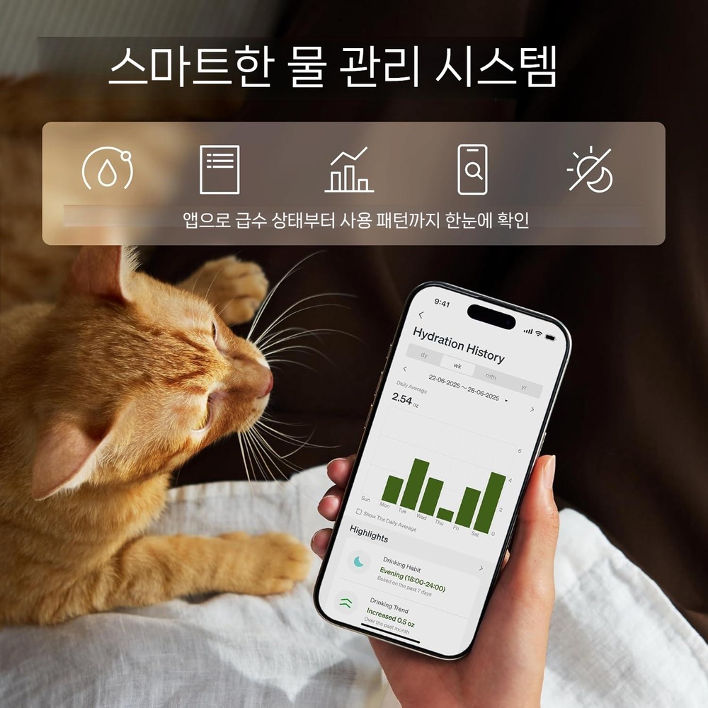펫리브로 고양이 스마트 음수대 3L 무선 급수기 앱연동 Dockstream2 - 상세 이미지 5