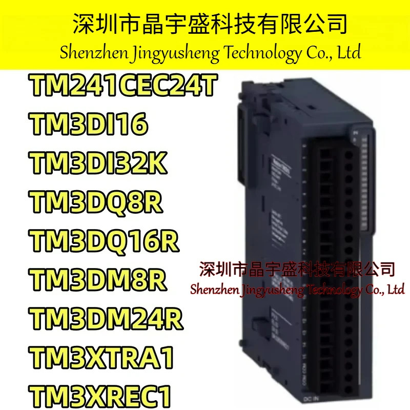오리지널 TM24124T TM3DI16 TM3DI32K TM3DQ8R TM3DQ16R TM3DM8R TM3DM24R TM3XTRA1 TM3XREC1