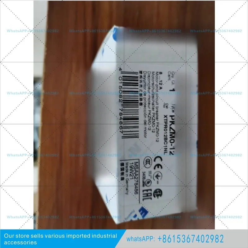 PKZM0-12 독일산 모터 보호 회로