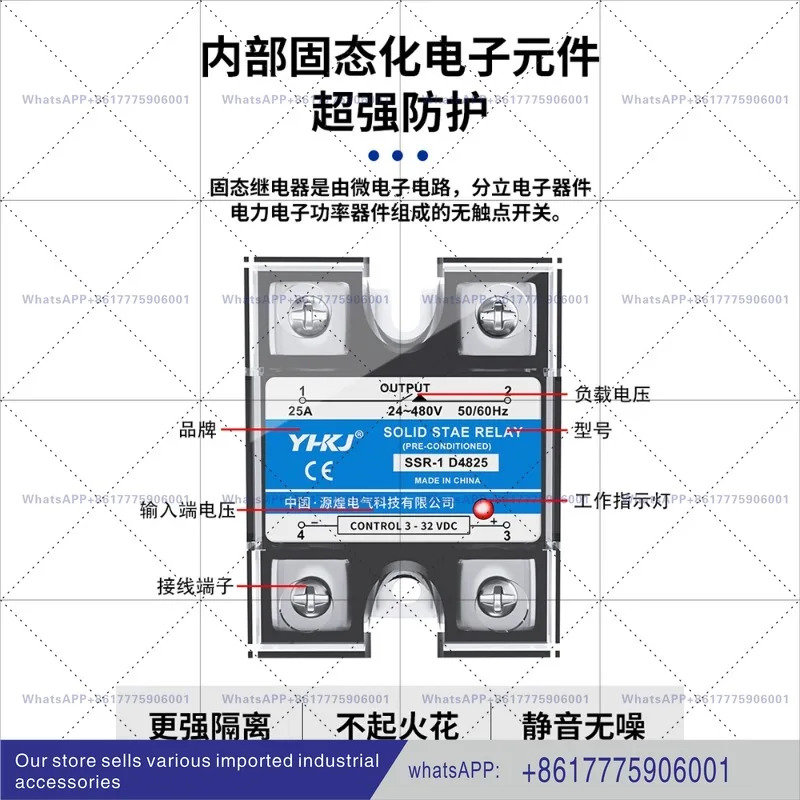 위안황 단 무접점 계전기 220V DC 제어 AC SSR-40DA-25DA10A60A80A-D4840