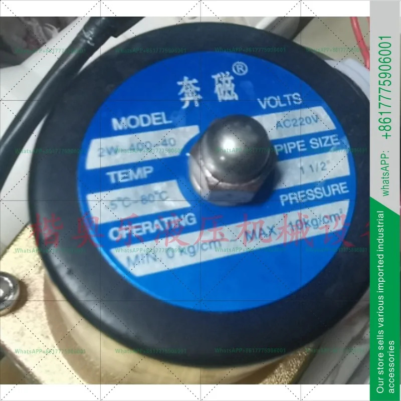 벤 마그네틱 노멀리 클로즈드 솔레노이드 밸브 워터 에어 밸브/AC220V/DC24V/DC12V