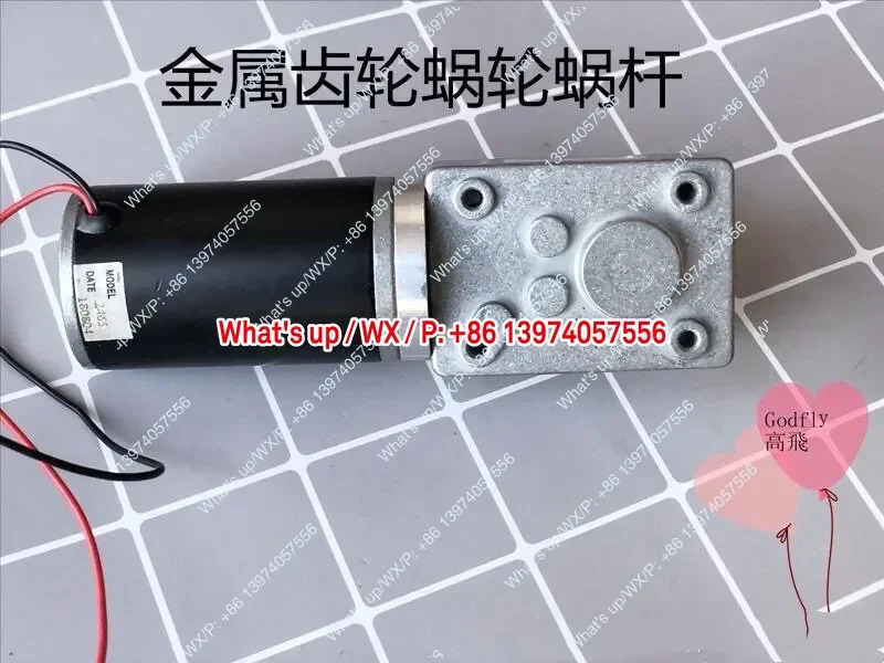 웜 기어 모터 634JSX218-31ZY 12V 33rpm
