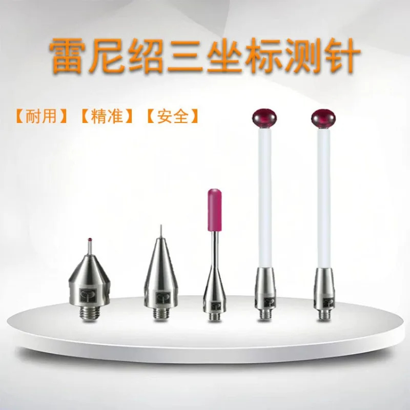 레니샤우 A-5000-3603/4160/4161/7806 루비 스테인리스 스틸 측정봉 M2 1개