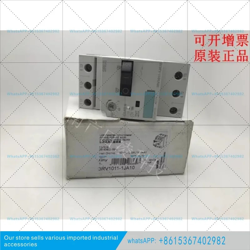 모터 회로차단기 3RV1011-1AA15/1BA10/1CA10/1DA10/1EA10