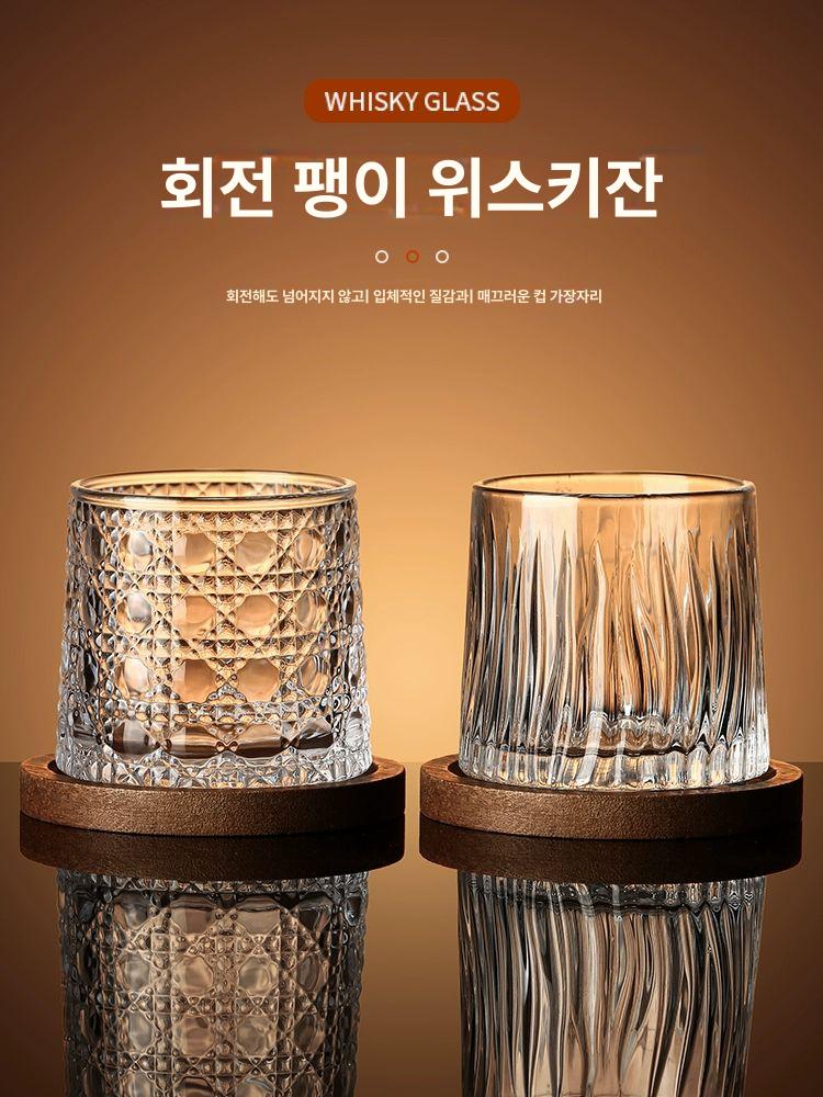 크리스탈 위스키잔 온더락 글라스 유리잔 l 브랜드 세트 해바라기 회전잔 1개 280ml - 상세 이미지 5