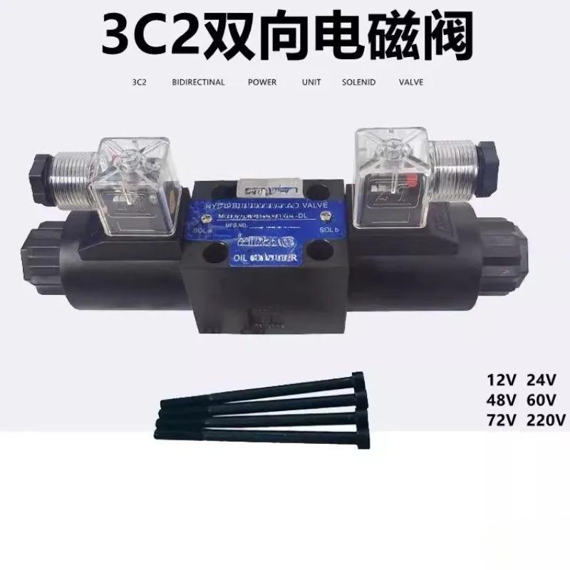 유압 밸브 양방향 솔레노이드 방향 분배기 DSG-02-3C2 3C3 3C4 3C6 DC24 AC220