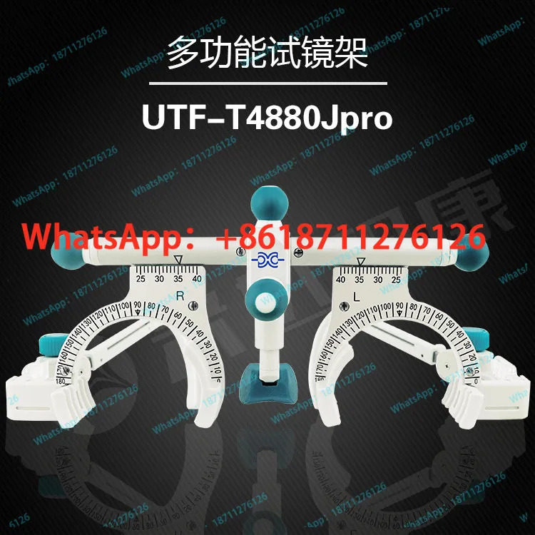아스피르토틱 하프 프레임 디버그 랙 프로그레시브 트라이온 스탠드 UTF-4880Jpro 신 새