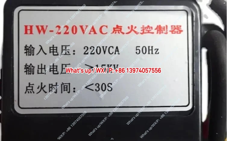 오리지널 HW-220VAC 점화제어기  변압기 펭아피안 HW 220VAC