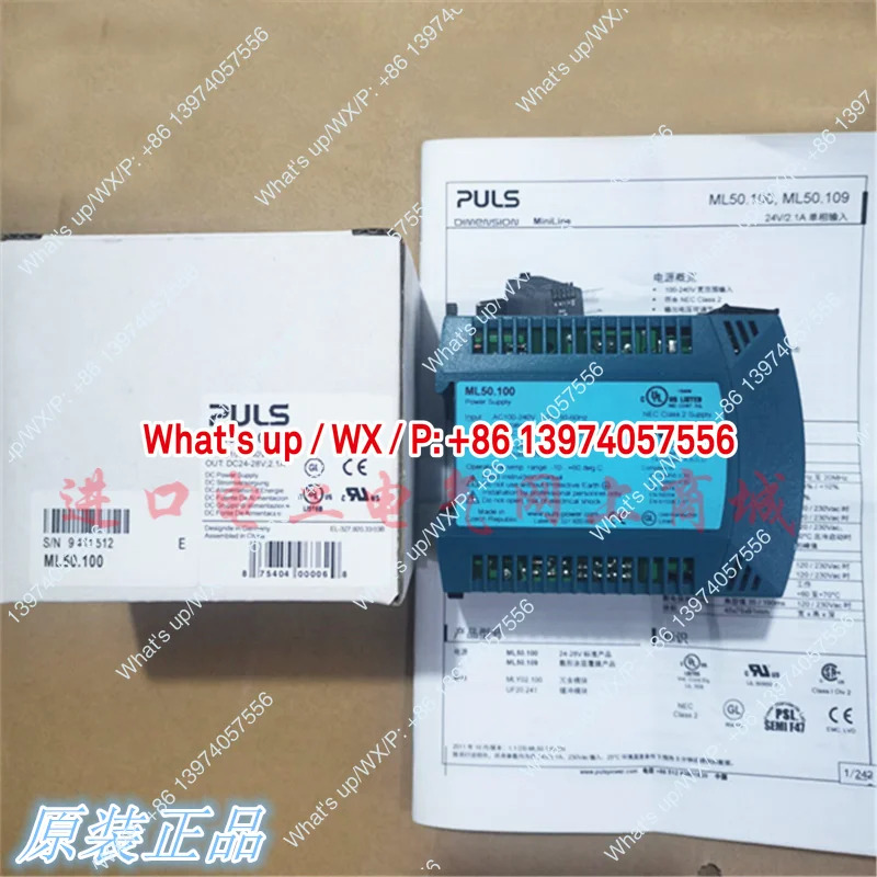 된 PULS 레일 스위칭 전원공급장치 ML50.100 DC24V2.1A 50W 포장
