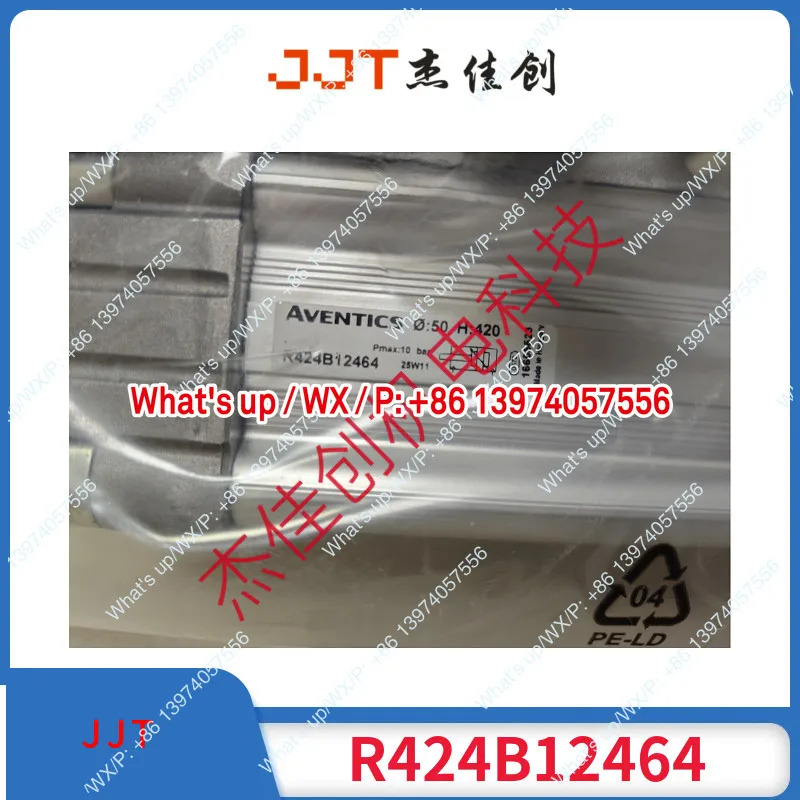 ENTICS R424B12464 실린더적가능