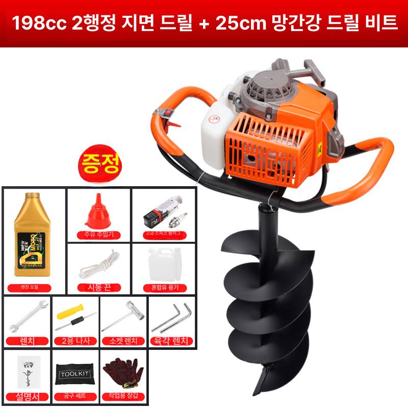 대동물산 농업용 4행정 8마력 미니 관리기 로타리+쟁기 무료 배송 2행정 점화 플러그 - 상세 이미지 2