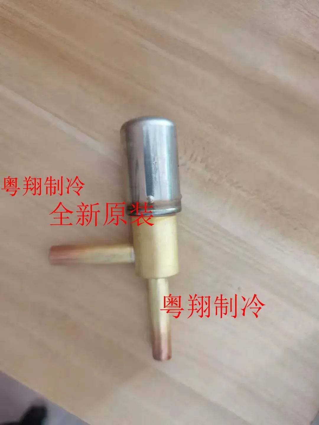 실내기 확장 코일 HS-16R 밸브 본체 A0YGHS-1R HS-4R