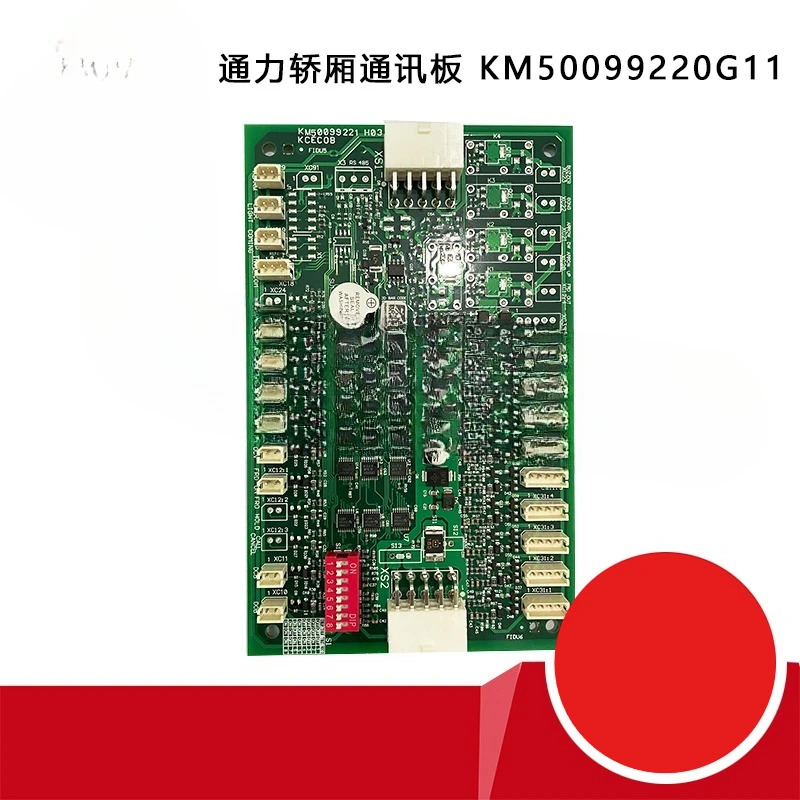 부품은 KONE 엘리베이터 차량 통신 보드 KOB/CEB/KM50099220G11/G21/KM50099225G11