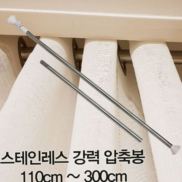 튼튼한 강력 압축봉 스텐 스테인레스 압축봉 다용도 공간 조절