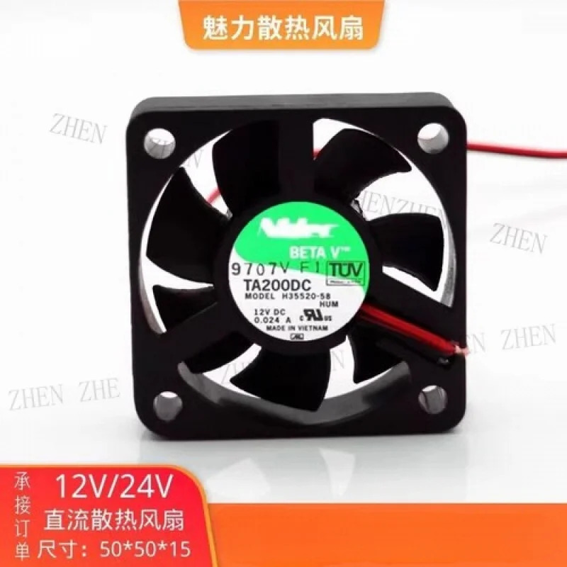Y H35520-58 5015 DC12V 0.024A 5CM 2핀 냉각팬기능
