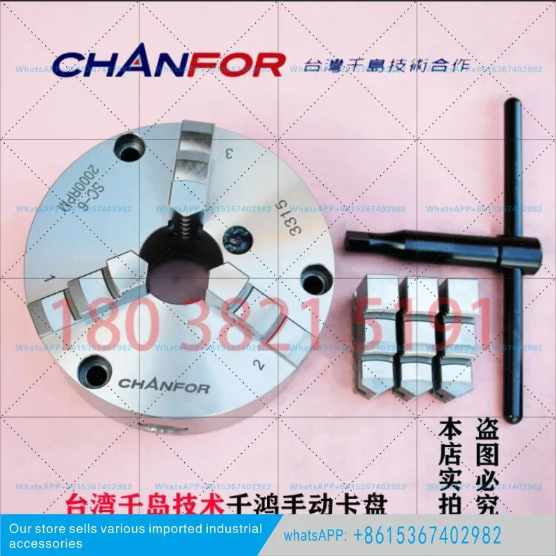 Qianhong 삼구형 수동척 정밀척 SC-03 04 05 06 07